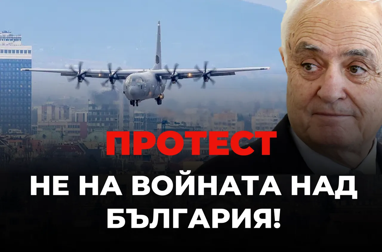 ДНЕС НЕБЕТО НИ, УТРЕ ДЕЦАТА НИ!